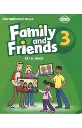 Family and Friends: 3 Class Book (+ CD)